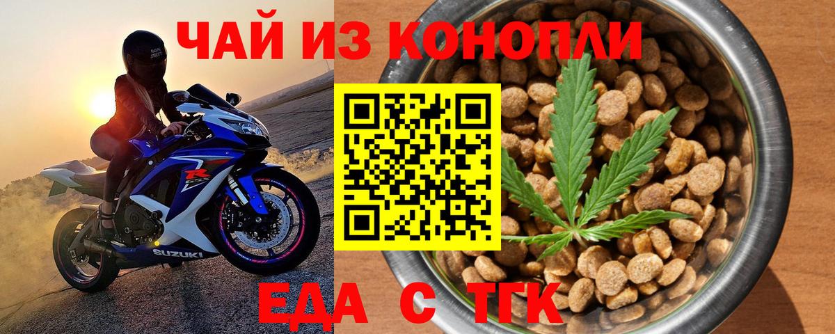 Нягань  Canna-Cookies конопля  Вход с VPN 