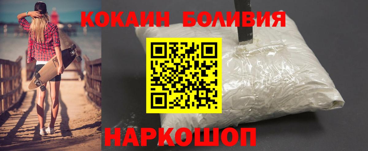 Cocaine 97% Нягань