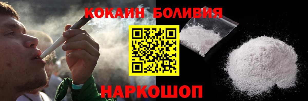Нягань  COCAIN FishScale  COCAIN FishScale  Вход с VPN 