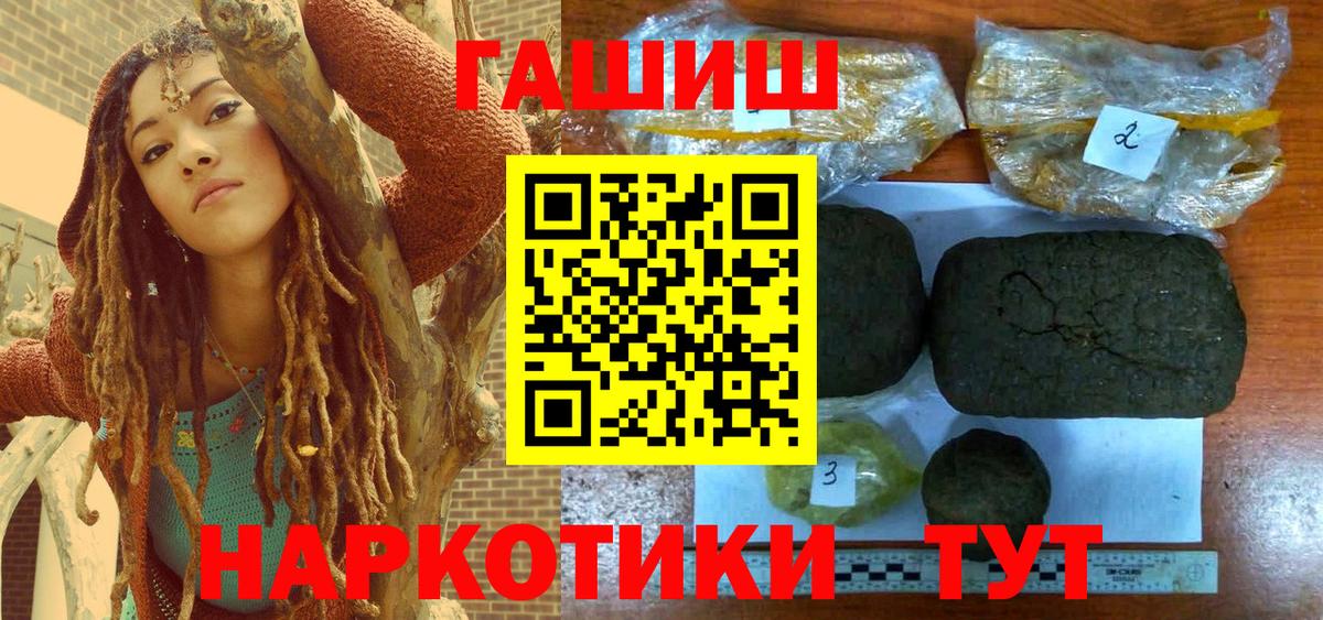 Гашиш индика сатива Нягань