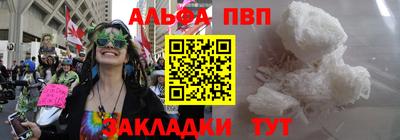 стафф Славянск-на-Кубани