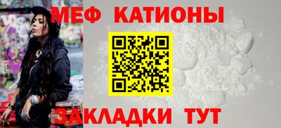 альфа пвп Славгород