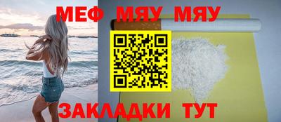 кокаин премиум Севастополь