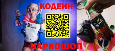 альфа пвп Славгород
