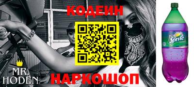 стафф Славянск-на-Кубани