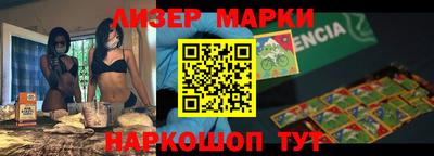 меф Сланцы