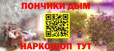 кокаин премиум Севастополь