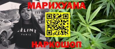 альфа пвп Славгород