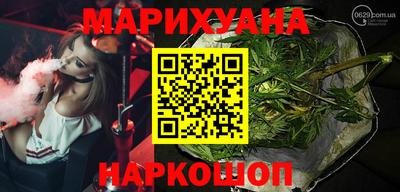 кокаин премиум Севастополь