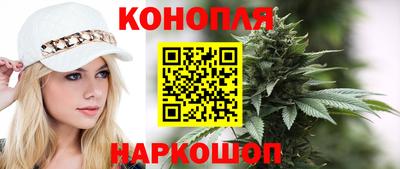 меф Сланцы
