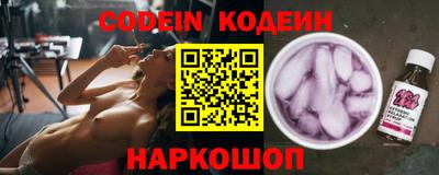 альфа пвп Славгород