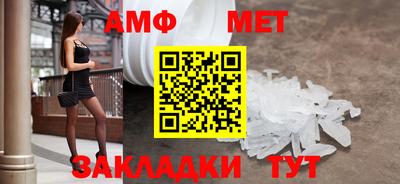 альфа пвп Славгород
