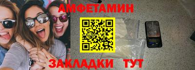 стафф Славянск-на-Кубани