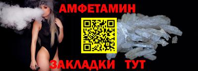меф Сланцы