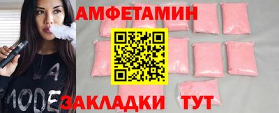 альфа пвп Славгород