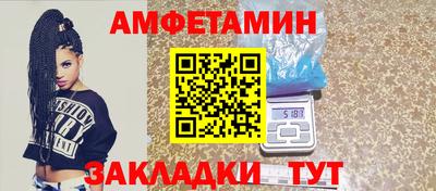 меф Сланцы