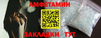 меф Сланцы