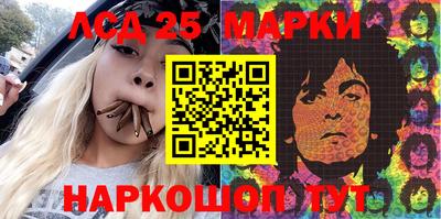 альфа пвп Славгород