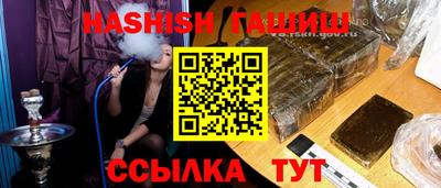 меф Сланцы