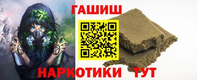 стафф Славянск-на-Кубани