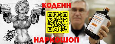 меф Сланцы