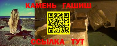кокаин премиум Севастополь
