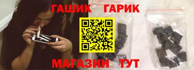 стафф Славянск-на-Кубани
