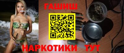 меф Сланцы