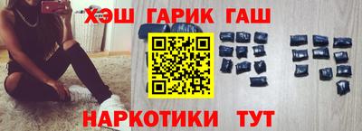 меф Сланцы
