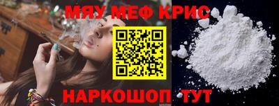 альфа пвп Славгород