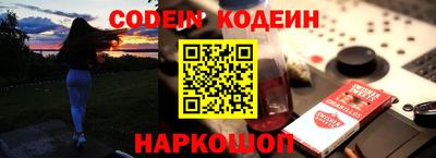 стафф Славянск-на-Кубани