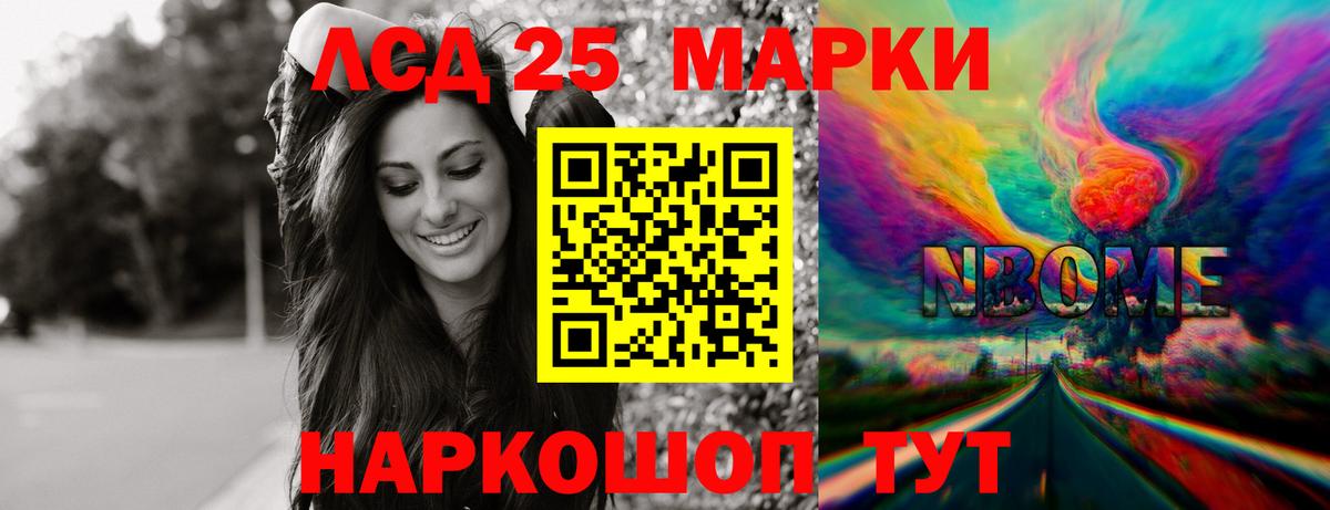 LSD-25 экстази кислота  Лсд 25 экстази  Нягань  Вход с VPN 
