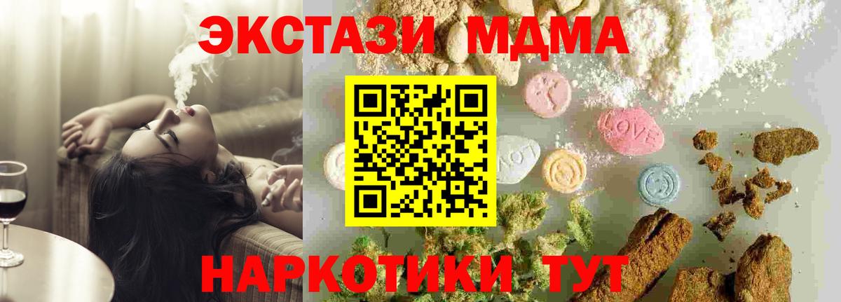Каннабис Нягань