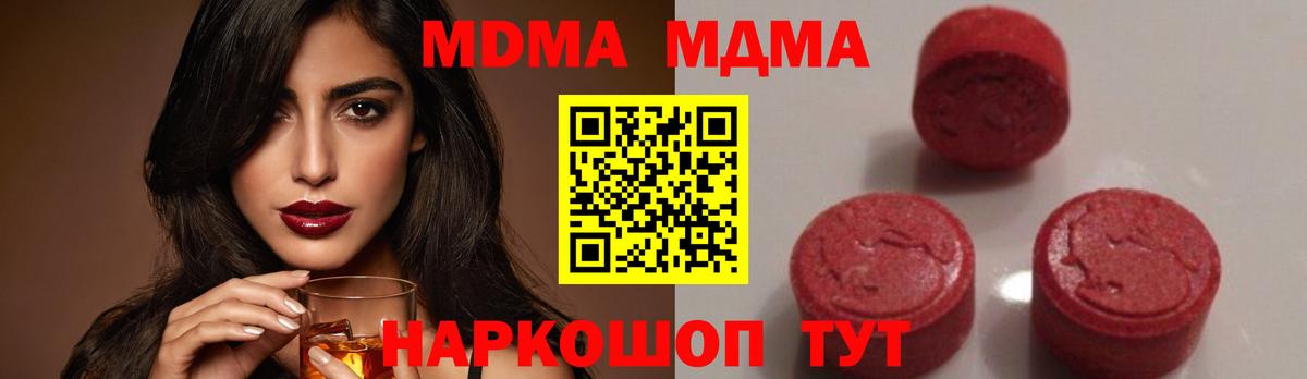 MDMA VHQ  МДМА молли  Нягань  Вход с VPN 