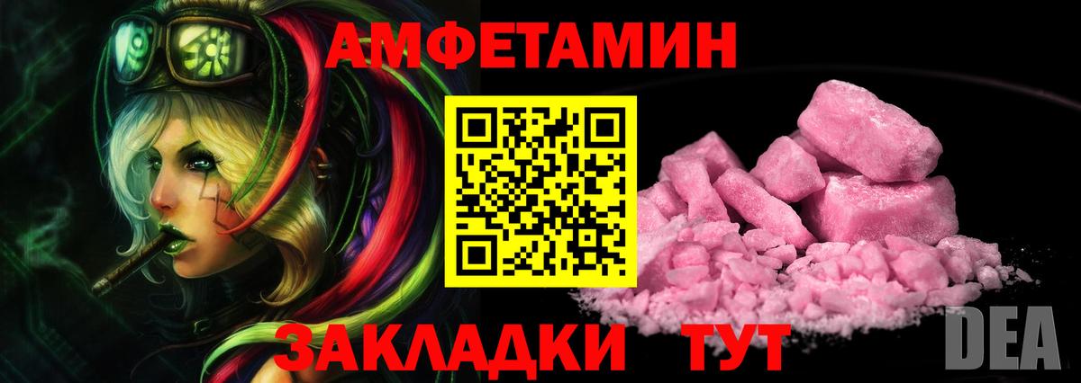 МЕТАМФЕТАМИН кристалл Нягань