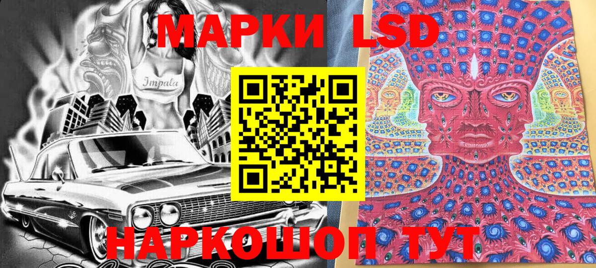 Нягань  Марки 25I-NBOMe 1,5мг  Вход с VPN 