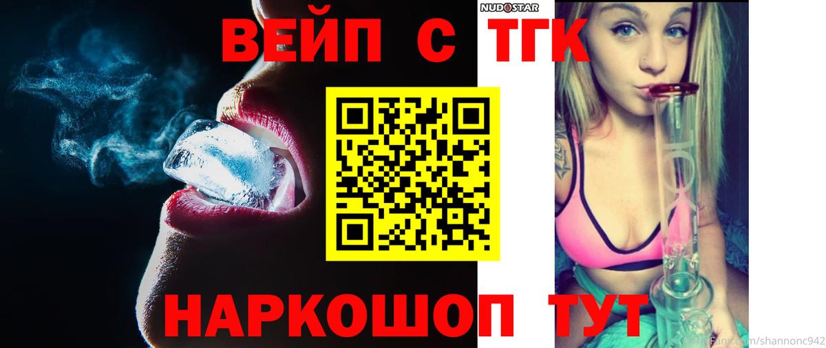 Дистиллят ТГК концентрат Нягань