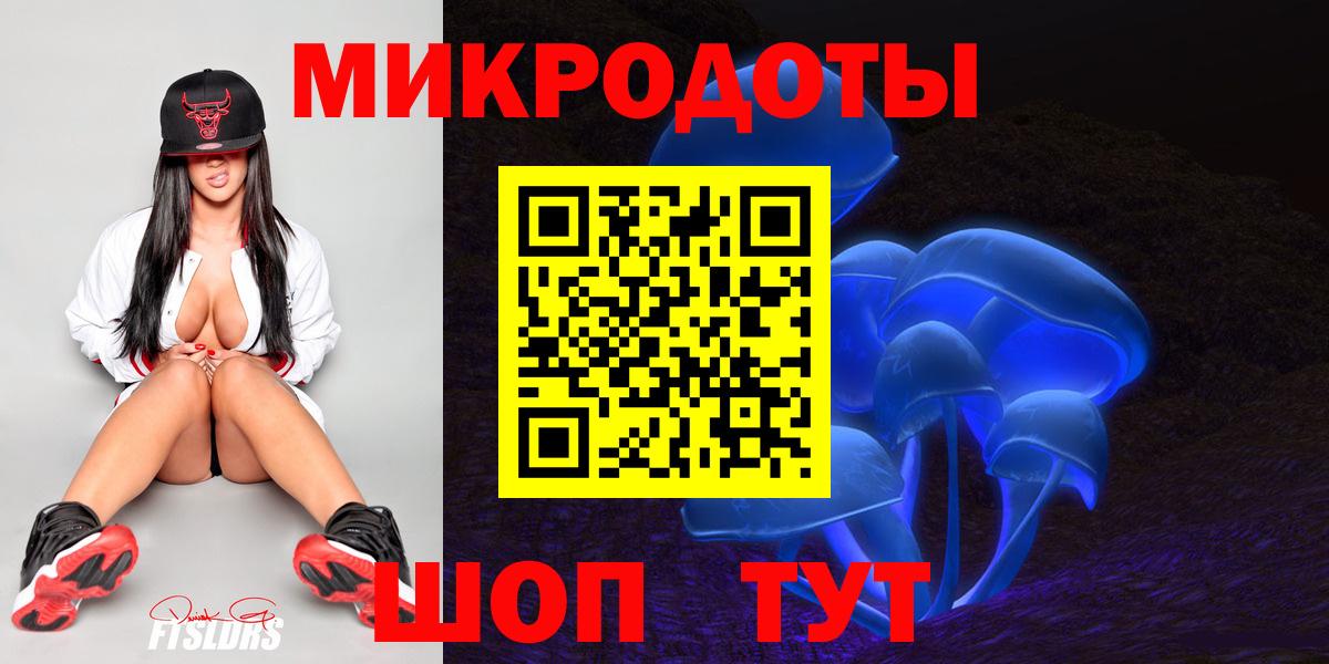 Нягань  Псилоцибиновые грибы GOLDEN TEACHER  Вход с VPN 