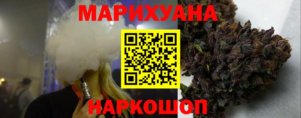 Канабис ГИДРОПОН  Вход с VPN  Канабис Bruce Banner  Каннабис SATIVA & INDICA  Бошки марихуана семена  Нягань 